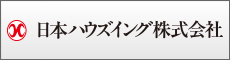 日本ハウズイング株式会社