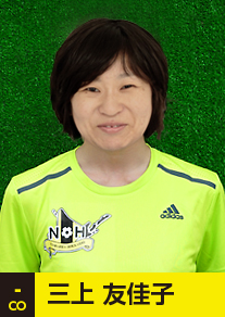 CO三上 友佳子